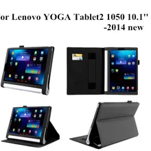 Кожаный чехол для планшета lenovo YOGA Tablet 2 10,1, кожаный чехол для планшета lenovo Yoga Tablet 2 1050F