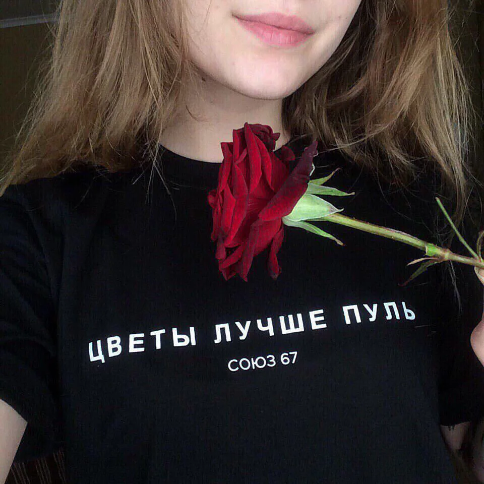 Женская футболка с буквенным принтом «Flowers Are Better Than Bullets», хипстерский Топ Trumblr Quotes Grunge, футболка, одежда