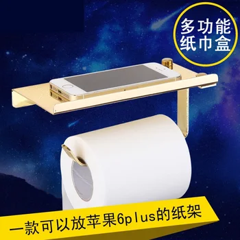 

Stainless steel toilet paper towel rack hotel bathroom waterproof golden toilet paper box tray rack