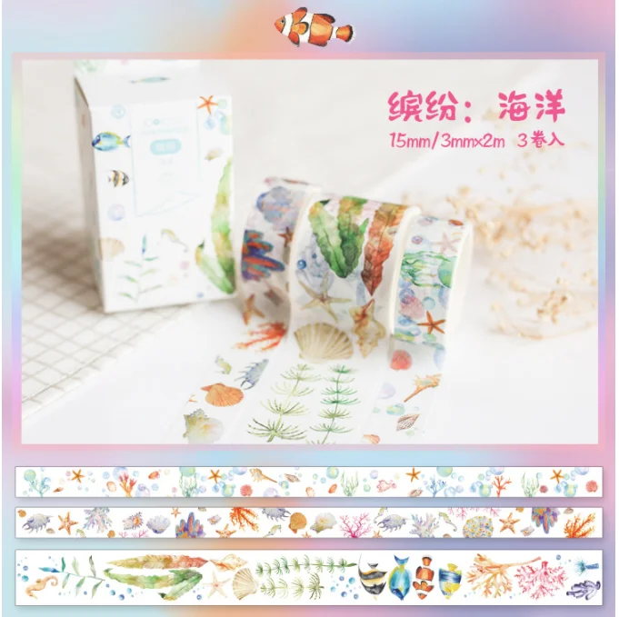 3 pcs/pack Ocean Decorative Washi Tape Set DIY Scrapbooking Masking Tape School Office Supply Escolar Papelaria