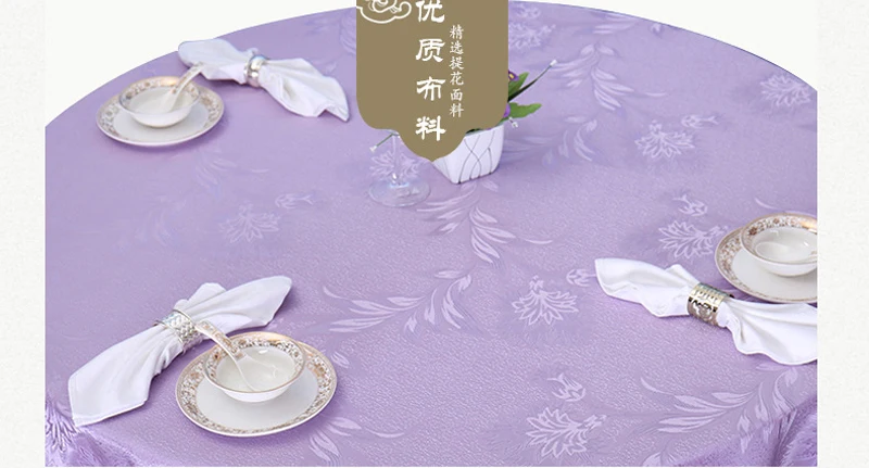 Жаккардовая скатерть круглая/прямоугольная Цветочная скатерть для дома отель Свадебная Праздничная скатерть