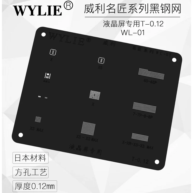 WL-01