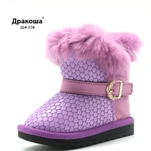 Apakowa/Новые ботинки для девочек до 3 лет теплые плюшевые зимние ботильоны для девочек, зимняя детская обувь с отделкой из меха, европейские размеры 22-27