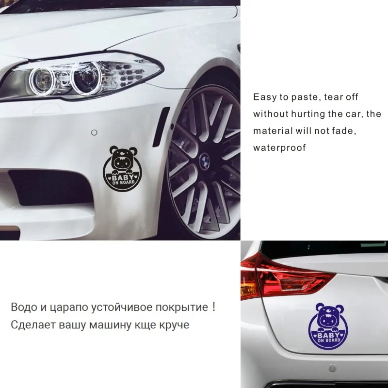 Автомобильная наклейка s 13 см * 15 Детская Наклейка с мотоциклами для украшения