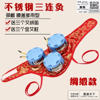 

Cervical knee joint triple stainless steel portable moxibustion massage box acupuncture arthritis warm moxibustion use