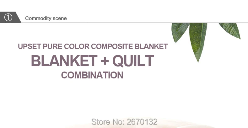 Upset-Composite-Blanket-790-01_01