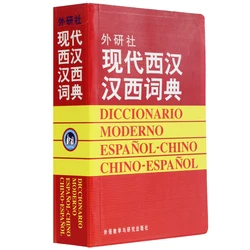 Dictionnaire chinois espagnol moderne 