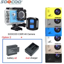 SOOCOO C30R 4K WiFi Sports Action Camera Gyro with Remote Controller Waterproof Mini Sport DV+2Pcs Extra Battery+Dual Charger