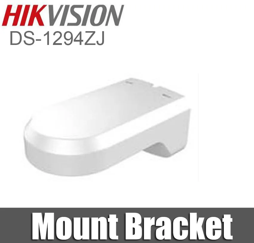 DS-1294ZJ  