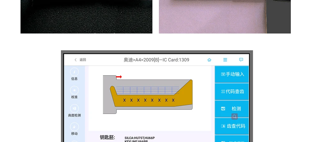 OkeyTech машина для резки ключей машины плата за обработку для CNC Cut ключ оболочки копия Balnk лезвие пожалуйста, свяжитесь с нами перед покупкой