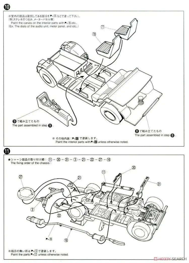 1/24 GC 110 skyl тонкая 2000 GT '72 модель автомобиля 05348