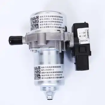 

UP28 Electric Vacuum Pump Power Brake Booster Auxiliary Pump POVOS B50 B70 X80 B90