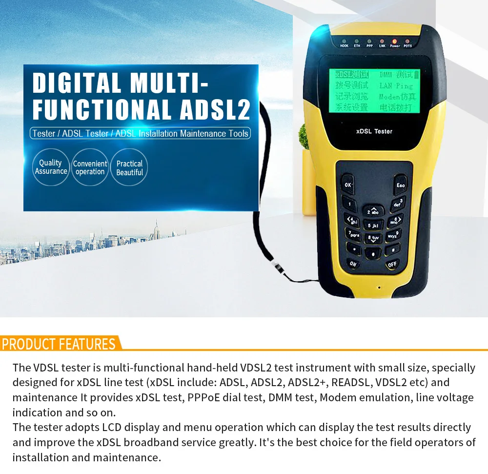 ADSL2+-04_02