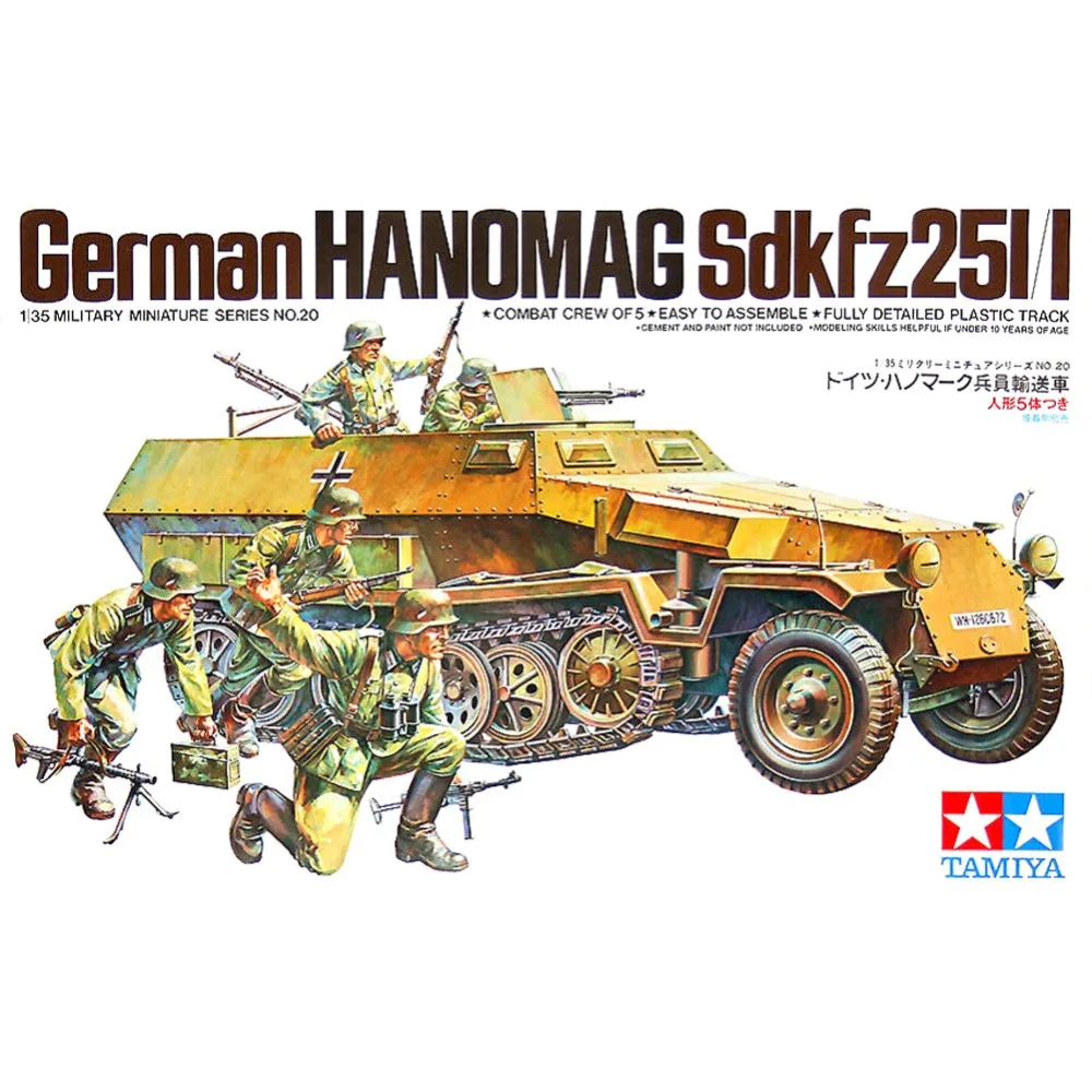 Тамия 35020 1/35 немецкая Hanomag Sdkfz 251/1 Вт/5 фигурок Военная сборка AFV модель