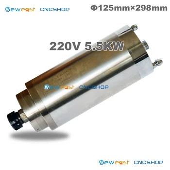 

24000 rpm ! 5.5 kw 125 mm Diameter CNC Water Cooling Type Spindle 220V 5500w DIY Carving machine CNC Part