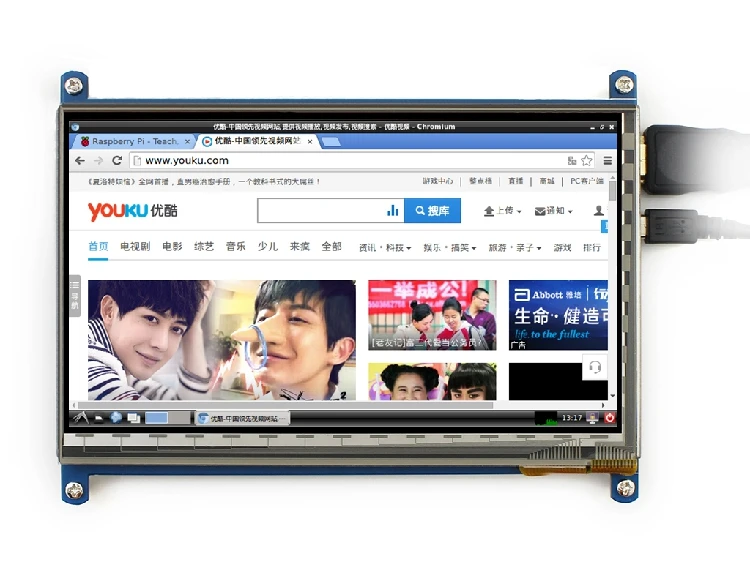 7 дюймов Raspberry pi сенсорный экран 800*480 7 дюймов емкостный сенсорный экран ЖК-дисплей, интерфейс HDMI, поддерживает различные системы