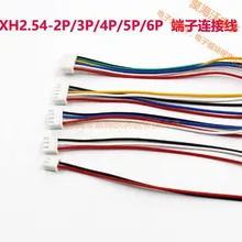 10 шт. XH2.54 JST 2,54 мм Шаг 2Pin 3Pin 4Pin 5Pin 6Pin 7Pin 8Pin вилка соединителя с проводом кабель 20 см Длина