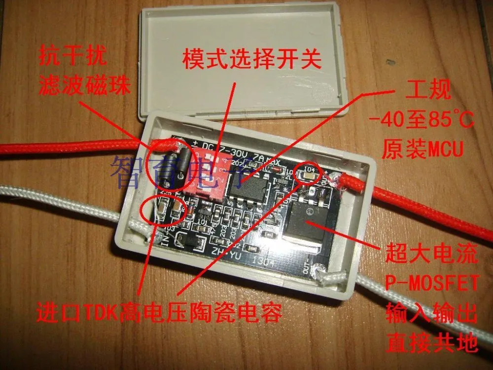 12V-24V LED Brake Stop Light Lamp Flasher Module Flash Strobe Controller 16 Mode