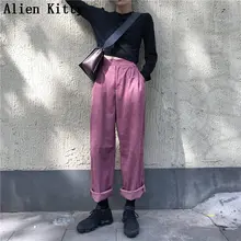 Alien Kitty, осенние женские эластичные прямые брюки с высокой талией, однотонные высококачественные повседневные штаны, женские простые удобные брюки