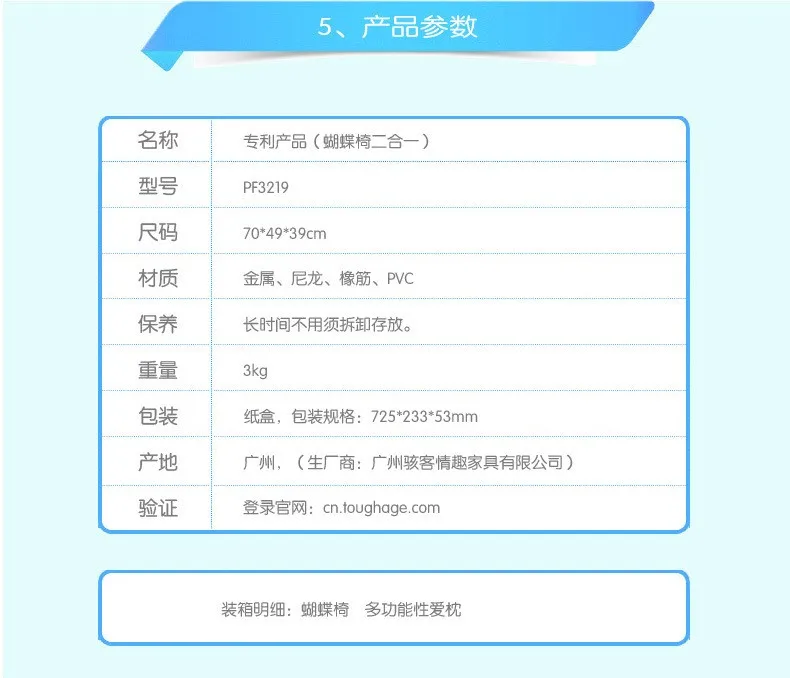 file/te459d811/1b1193d8/60293f2ce1c0e54fb3c9c379