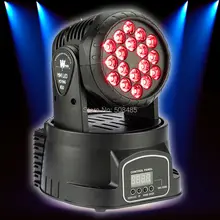 4 шт., быстрая, 18x3 Вт, RGB CREE светодиодный мини-светильник с подвижной головкой, светильник для мытья головы, для мероприятий, дискотеки, вечерние, для ночного клуба