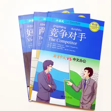 3 Livros/Set Chinês Breeze Graded Leitor Series Nível 4: 1,100 Palavra Nível Coleção