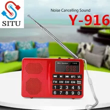 FM/AM/SW стерео fm-радио TF/U диск музыка шумоподавление mp3-плеер радио