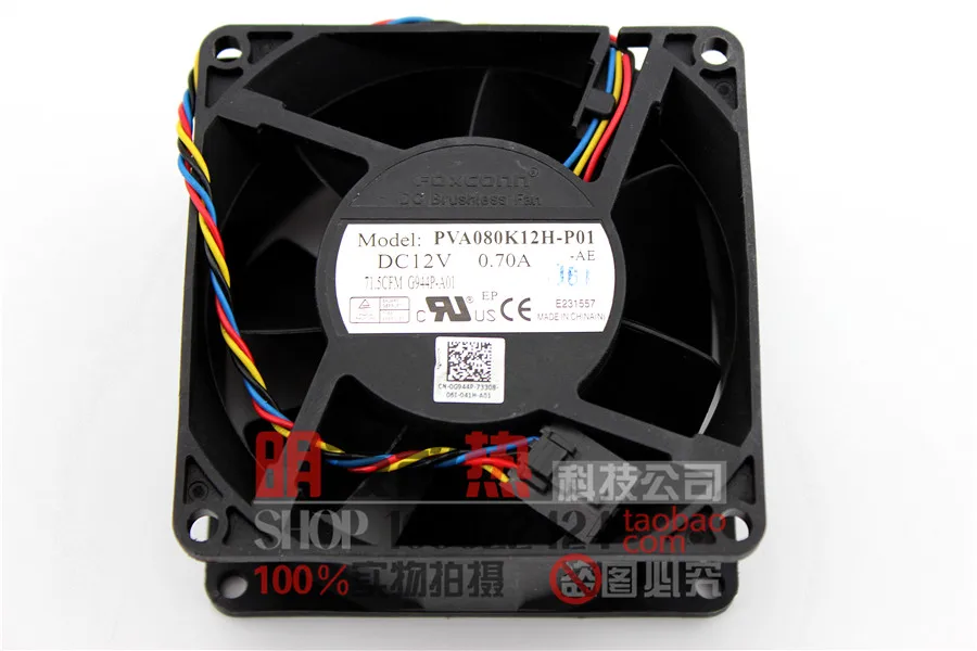 755760780 CPU fan 0G944P PVA080K12H-P01 G944P | Компьютеры и офис