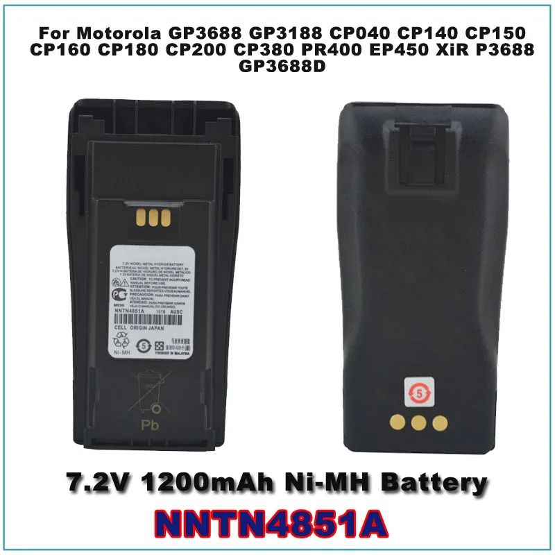 Никель-металлогидридный аккумулятор NNTN4851A 7 2 в 1200 мАч для Motorola GP3688 GP3188 CP040 CP140 CP150