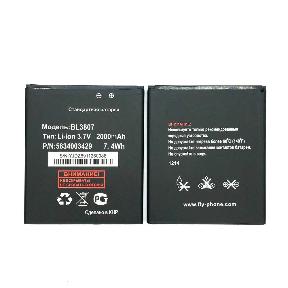 BL3807 (2)