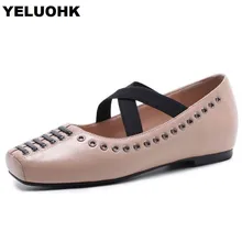Бренд квадратный носок женские мокасины Модные слипоны женские лоферы Повседневное туфли Мэри-Джейн кожа Дамская обувь