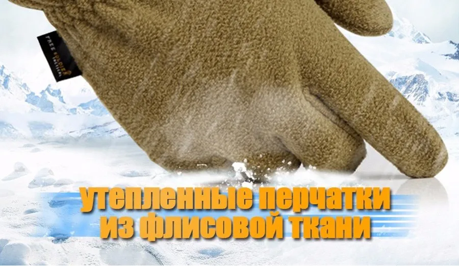 gloves-ru_03