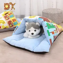 Pet Products House Square Cat Lattice and Cartoon Kennel Dog Kennels Winter Warm Pet Dog Print Mat Padded Sleeping Bag 55X65CM Pet Products House Square Cat Lattice and Cartoon Kennel Dog Kennels Winter Warm Pet Dog Print Mat Padded Sleeping Bag 55X65CM