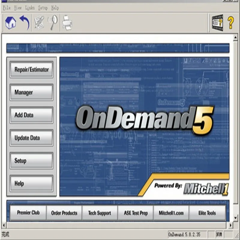 Newnest mitchell ondemand5 Ремонт Автомобиля программное обеспечение atsg яркая мастерская 3в1 с 750 Гб жесткий диск mitchell диагностический инструмент