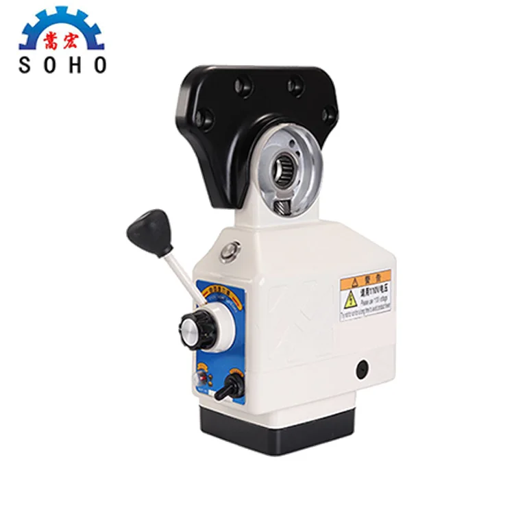 Align milling machine power feedWholesale automatic table power feed