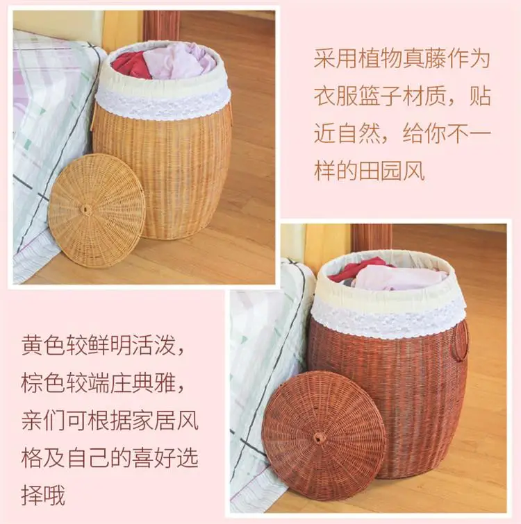 Woven dirty clothes storage basket creative with cover dirty clothes basket laundry bathroom laundry basket with plastic lid