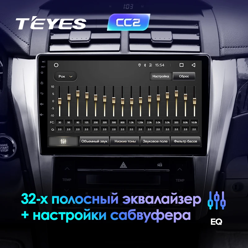 TEYES CC2 Штатная магнитола для Тойота Камри 8 50 55Toyota Camry 8 50 55 Android 8.1, до 8-ЯДЕР, до 4+ 64ГБ 32EQ+ DSP 2DIN автомагнитола 2 DIN DVD GPS мультимедиа автомобиля головное устройство