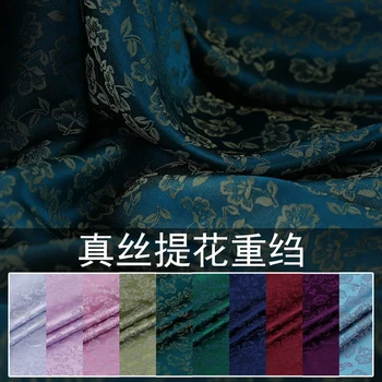 

Small leaves jacquard Sangbo satin silk fabric silk jacquard crepe fabric silk clothing dress fabric 22m silk cloth wholesale