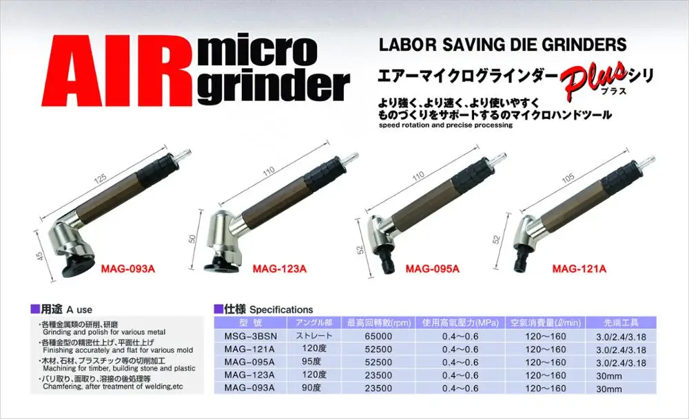 MAG-123A Labor Saving Die Grinder  Made In Taiwan sht 365 micro air grinder made in taiwan