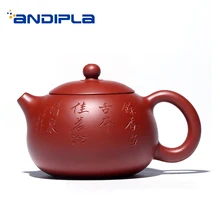 270 ML аутентичный китайский чайник для заварки чая Фиолетовый Глиняный заварочный чайник Dahongpao Zisha Xishi пот Pure сырье ручной работы руды дома чайный набор кунг-фу черный чайники
