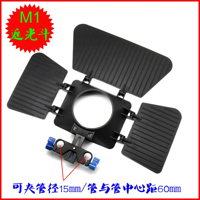 Scatola Opaca Camshade Per Asta Di Guida Da 15Mm Segui Focus Rig Cage Movie Kit Per Nikon Per Canon Dslr Videocamera Videocamera Dvr Dv Recorder