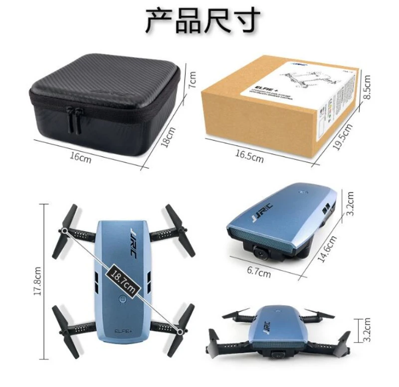 H37-upgrade-G-sensor-Gravity-control-foldable-rc-drone-h47-rc-Selfie-Quadcopter-helicopter-wifi-fpv (1)