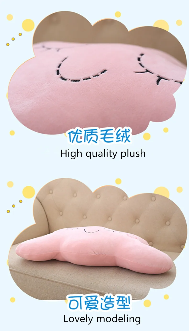 1 шт. 35*60 см SuperKawaii облако плюшевый Pilliow мягкий розовый синий красивый диван Декор для спальни прекрасные подарки для ребенка ребенок девушка