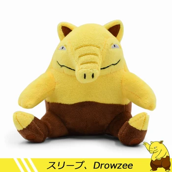 

12cm Drowzee Kawaii Plush Toys Hot Anime Poket Original Drowzee Soft Stuffed Children Baby Peluche Doll Toy Collection