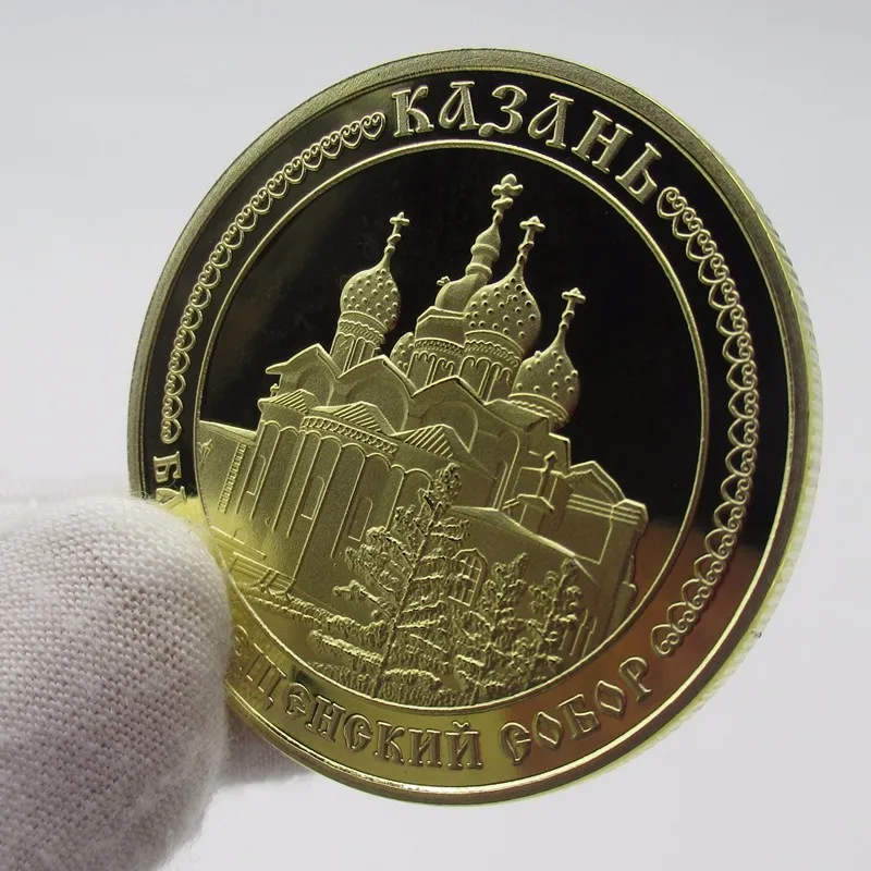 Русские монеты золото Казанский Благовещенский соборный Сувенир Металл ремесло монеты путешествия подарок диаметр 40 мм