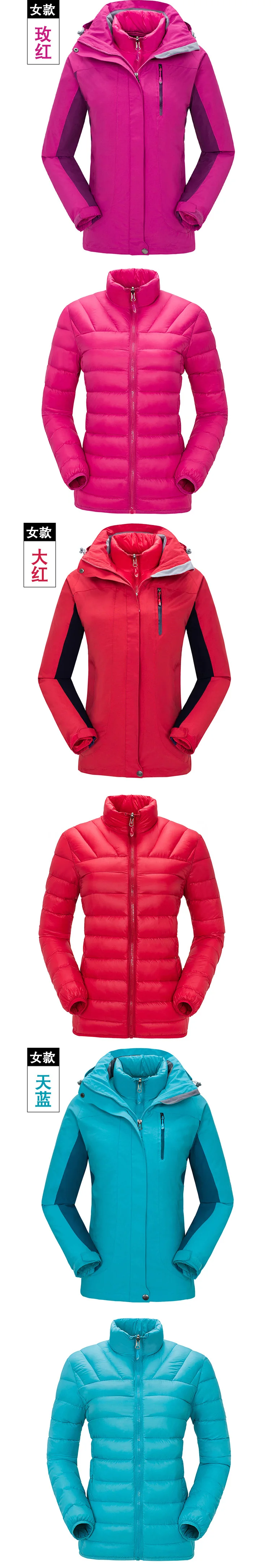 men women jacket 3