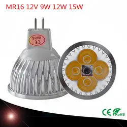 50X высокой мощности чип светодио дный лампы MR16 9 Вт 12 Вт 15 Вт 12 В светодио дный прожекторы теплый/холодный белый MR 16 базовых светодио дный