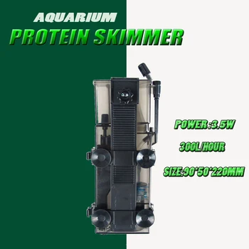 

Aquarium Protein Skimmer Marine Aquarium Fish Tank Filter System Accessory RESUN BOYU for 80L-120L