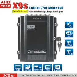 MDVR 720 P HD GPS 4 г Wi-Fi DVR 4CH бесплатная CMS автомобиля gsm сетевой видеорегистратор, интеллектуальный H.264 Мобильный видеорегистратор для вилочный