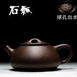 Производители оптом yixing рекомендуемый камень Тыква ковш чайник 240 мл подарок заказной печатный логотип
